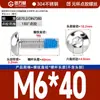Tornillos Redondos de Cabeza Hexagonal Recubiertos de Pegamento de Acero Inoxidable 304, Tornillos y Pernos Antiaflojamiento, Antideslizantes, Antidesprendimiento M2M3M4M6