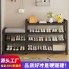 Banqueta para cambiar zapatos con asiento, zapatero y organizador de zapatos integrado para la entrada, banco y zapatero multifuncional para la entrada