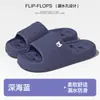 Sandalias Frescas de EVA de Secado Rápido para Mujer de Cuatro Estaciones, Sandalias para el Hogar y el Baño, Drenaje de Agua, Fáciles de Poner, Sandalias de Correa Única para Pareja para Hombre, Antideslizantes