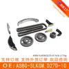 ASBG-SLKGM.D27D-10 Kit de Corrente 10 Peças Adequado para SsangYong Rexton D27D