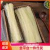 Fideos de Arroz Secos, Fideos de Arroz Finos, Fideos de Arroz para Catering, los Mismos Fideos de Arroz Empacados, Desayuno Comercial para el Hogar, Conveniente, Nutritivo y Saciante