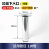 Embudo para canaleta tolva para agua de lluvia acero inoxidable desagüe de piso PVC puente tejado de bungalow salida acampanada estructura de acero desagüe de piso