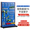 Suporte de reparo de ferramentas para painel perfurado quadrado de celular espessado, painel de suspensão, gancho, armazenamento de ferragens, prateleira de exibição para painel perfurado e rack organizador