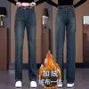 Jeans Gruesos de Pierna Recta Estrecha y Ancha con Forro Polar para Mujer 2025 Invierno Nuevos de Cintura Alta Adelgazantes Cálidos Casuales