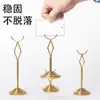 Suporte para Número de Mesa em Aço Inoxidável Clipe para Cartão de Menu de Buffet Suporte para Cartão de Mesa Suporte Vertical para Número de Mesa Suporte para Exibição de Menu de Banquete de Hotel