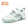 Zapatos Deportivos Transpirables de Malla Doble de Alta Calidad para Niños y Niñas Primavera Tallas 28-40 90248