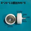 Rueda Rodillo Bearing de Plástico Recubierto de Goma con Eje 608 Polea Bearing de Tornillo Rueda de Goma Rueda de Nylon Rueda Guía