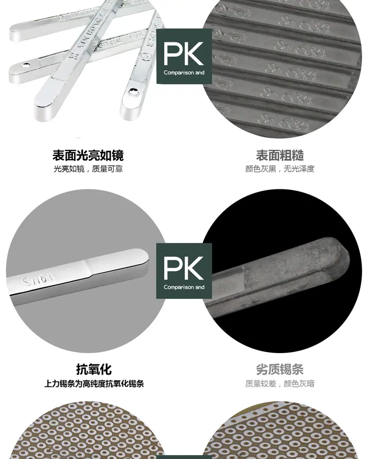 新有铅锡条详情页_08.jpg
