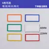Etiquetas magnéticas, cartões de material, cartões de identificação para quadro branco, placas de identificação para armazém, placas de zoneamento, crachás, etiquetas magnéticas para armário de arquivos