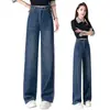 Jeans moderno de corte justo e perna larga para mulheres, cintura alta, modelador, novo estilo primavera/outono 2026, versátil, com um belo caimento, calça de perna reta