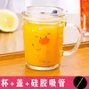 Suministro Directo de Fábrica de Vasos Especiales de Vidrio para Niños con Escalas Graduadas, Popotes, Vasos para Leche con Tapas y Asas, Vasos Caseros para Bebés