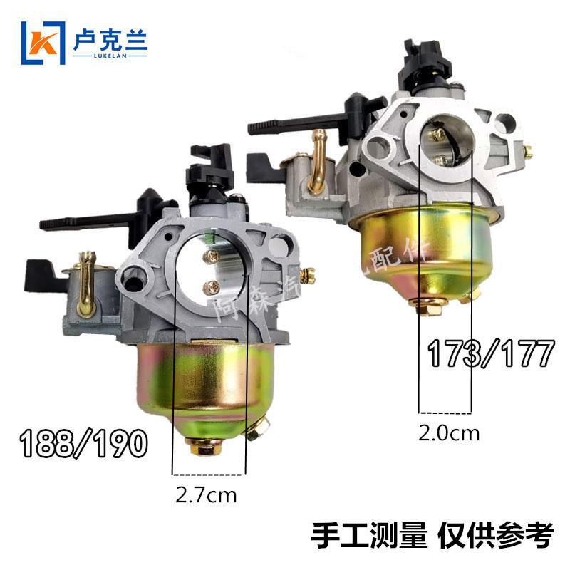 177化油器