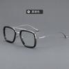 Armazón Ultraligero de Titanio Estilo Iron Man para Armazón de Miopía para Hombres Downey Dita Luz Azul Anti Doble Haz Luz Plana Gafas Danyang