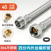 Tubería Trenzada de Acero Inoxidable 304 Manguera para Calentador de Agua de Baño e Inodoro Universal para Agua Caliente y Fría Tubería de Agua de 4 Puntos Certificado CE
