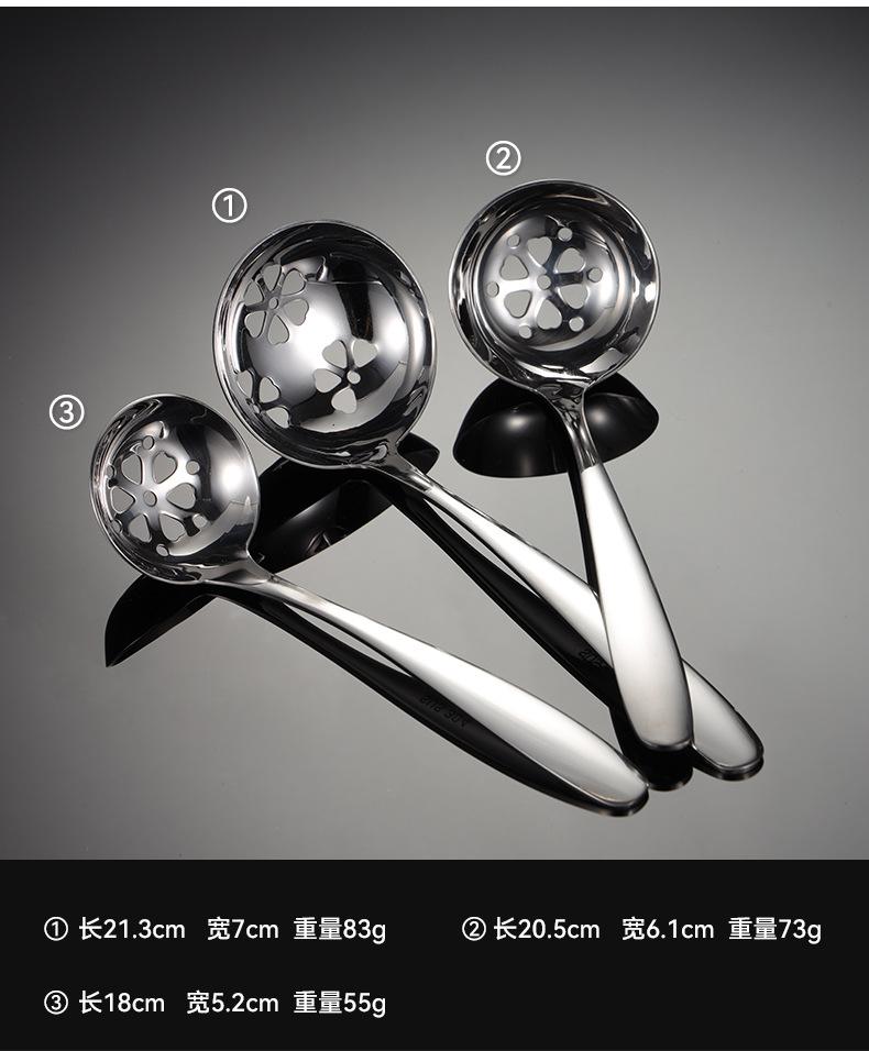 汤漏勺_03.jpg