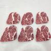 Bife Ribeye Wagyu Australiano 203 Corte Original de Fábrica Bife Assado Tira Inteira Panela Quente Carne Marmorizada Alimentada com Grãos Atacado