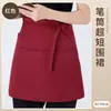 Avental de Meio Corpo com Logo Estampado para Restaurantes de Hot Pot e Churrasco, Uniforme de Trabalho Padrão para Garçons e Garçonetes