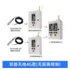 Pantalla inalámbrica de nivel de líquido, controlador de tanque en azotea, medidor de nivel de agua con alarma de control automático remoto
