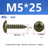 Tornillos Autorroscantes de Acero al Carbono Galvanizado Grado 4.8 Cabeza Plana Grande Verde Militar Cabeza de Champiñón Negra Phillips Cabeza Redonda Grande