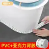 Cinta Adhesiva Impermeable y a Prueba de Moho para Cocina y Baño, Tiras Selladoras para Espacios de Fregadero, Inodoro y Esquinas de Baño