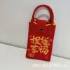 Bolsa Tejida para Teléfono Móvil Festival de Año Nuevo 2025 Serie Bendición de Año Nuevo Bolsa Cruzada Personalizada Versátil Bolsa con Sensación de Alta Gama