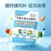 Boro Zinc Calcio Hierro Magnesio Múltiples Elementos Medianos Fertilizante en Polvo Soluble en Agua Fertilizante de Cobertura Superior Árboles Frutales Verduras Fertilizante de Liberación Lenta Propósito General