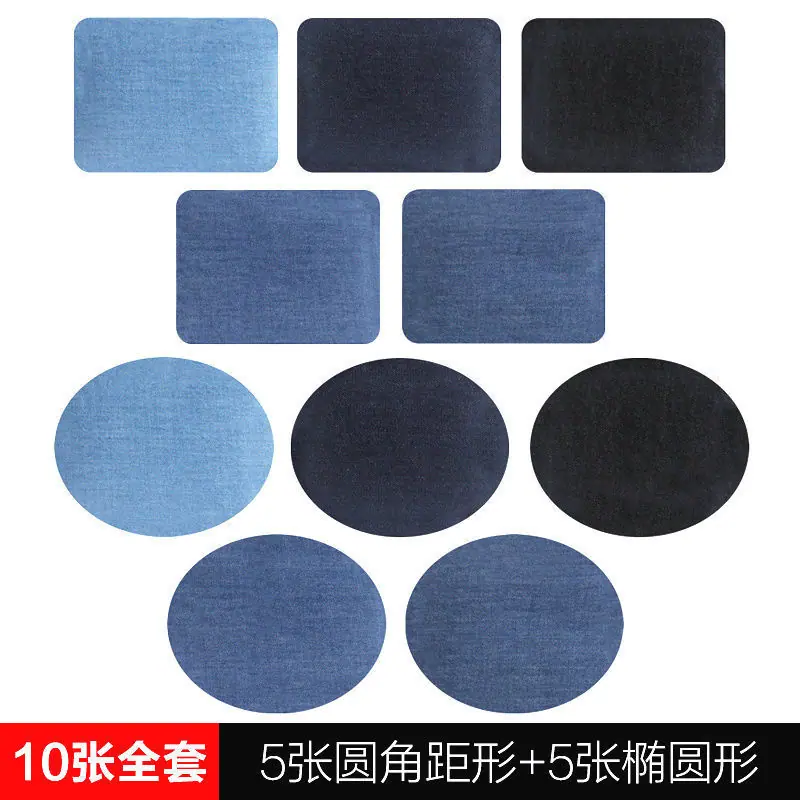 方形圆形蓝色系10片.jpg