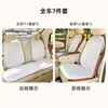 Cojín Nuevo para Asiento de Coche 2026 con Encaje y Puntos, Adecuado para Todas las Estaciones, Lujo Ligero, Sensación de Gama Alta, Cojín Creativo para Asiento de Coche