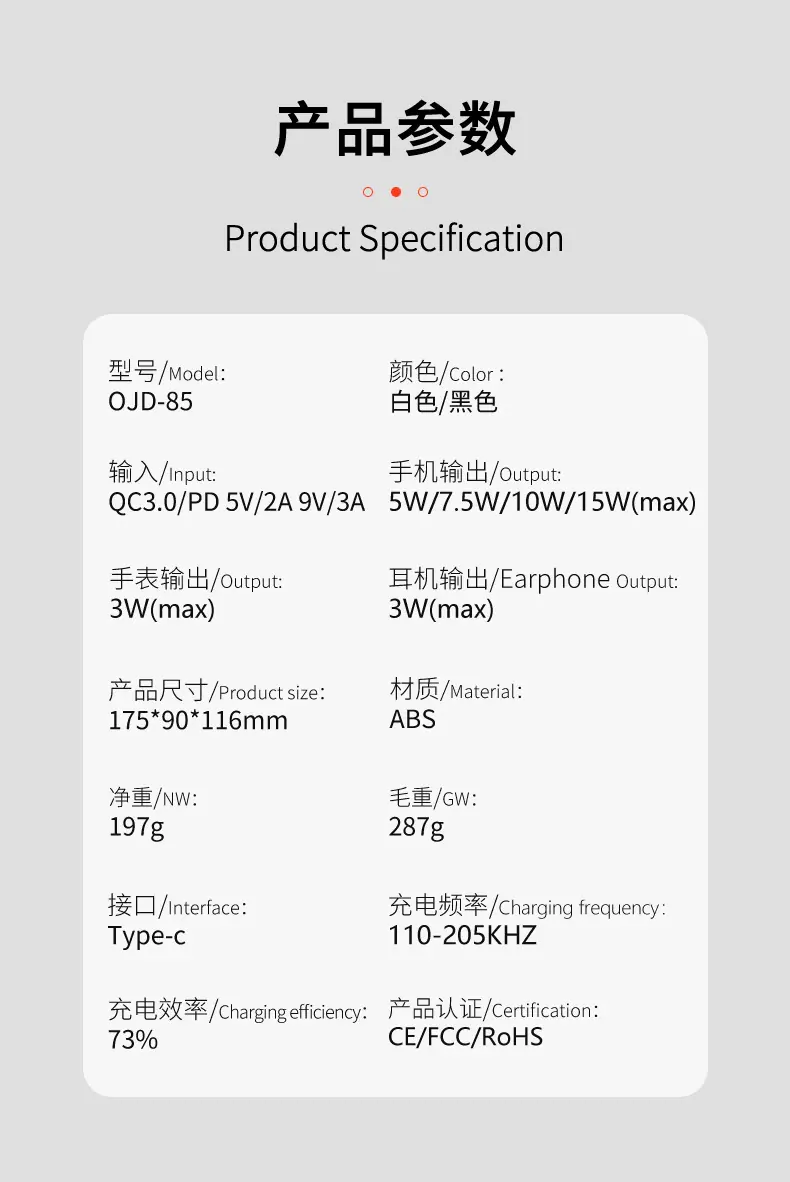 详情页_09.jpg