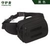 Y104-bolsa de cintura combinada de tres usos bolsa cruzada bolsa de cintura para deportes al aire libre bolsa de pesca Luya bolsa táctica multiusos bolsa de cintura de tres usos