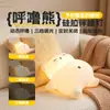 O Urso Que Ronca é uma Lâmpada de Silicone de Urso de Desenho Animado Fofo, uma Luz Noturna para o Quarto, uma Luz de Ambiente para a Mesinha de Cabeceira e uma Luminária de Mesa