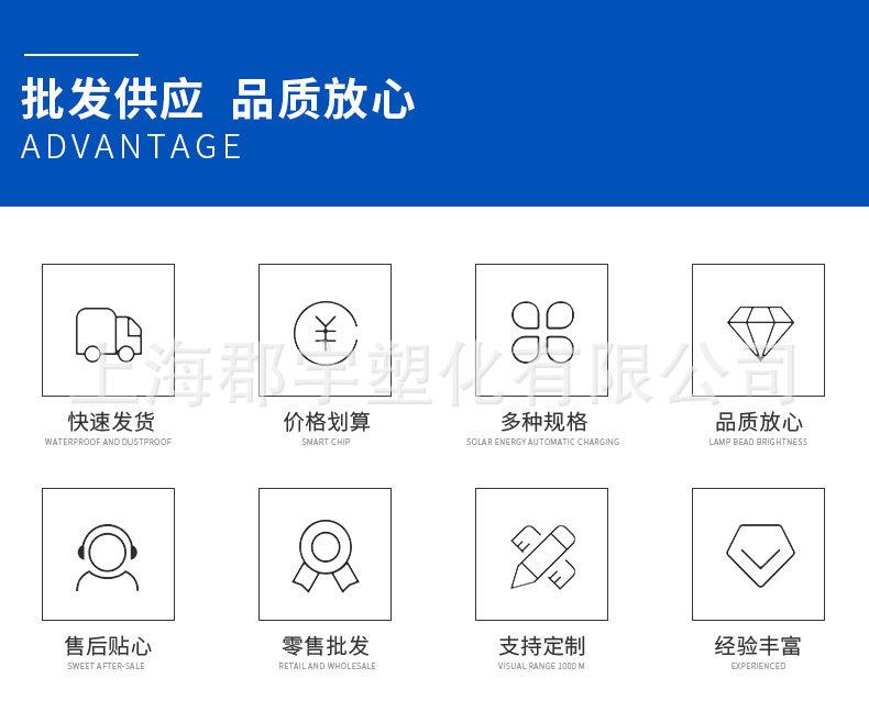 LLDPE埃克森美孚详情页模板_03.jpg