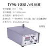 Shanghai Sile 85-1/85-2/85-2A Aquecedor Magnético de Laboratório Agitador Pequeno Termostato de Aquecimento