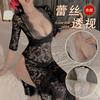 Tifei Lencería Sexy Encaje Tentación Vestido Largo Abertura Lateral Corte Ajustado Uniforme Bata de Noche Mujer Venta al por Mayor Bata de Navidad Talla Grande