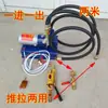 Bomba de Aire para Gas Licuado 12V Portátil Móvil Compresor de Aire para Coche Bomba Pequeña de Gas Inverso Bomba de Aire Pequeña de Propano