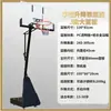 Soporte de Práctica de Aro de Baloncesto para Uso Doméstico, Adecuado para Niños y Adultos, Soporte de Baloncesto Móvil para Interiores y Exteriores para Jóvenes