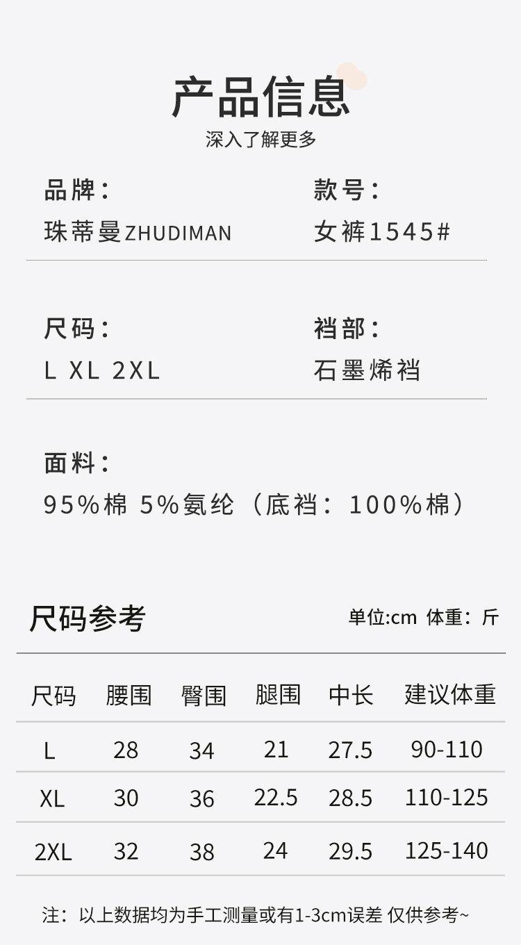1545详情_11.jpg