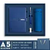Cuaderno A5 Transfronterizo Caja de Regalo con Logo Personalizado Set de Taza Térmica Regalo Souvenir Cuaderno para Oficina de Negocios Al por Mayor