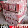 Rcyb Removedor de Hierro Magnético Permanente Suspendido en Stock Runhong Industrial Mina de Cobre Fuerte Magnético Material Removedor de Hierro Removedor de Hierro