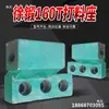 Adecuado para accesorios de prensa troqueladora: Matrices de forja superiores e inferiores de 16T, 25T, 40T, 63T, 80T, forja de Zhejiang, matrices de punzonado Yangli y matrices de punzonado no estándar