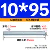 Varilla Roscada Galvanizada de Rosca Completa Estándar Internacional, Tornillo de Rosca Completa, Tornillo de Rosca Pasante, Varilla Completamente Roscada M4M5M6M8M10M16