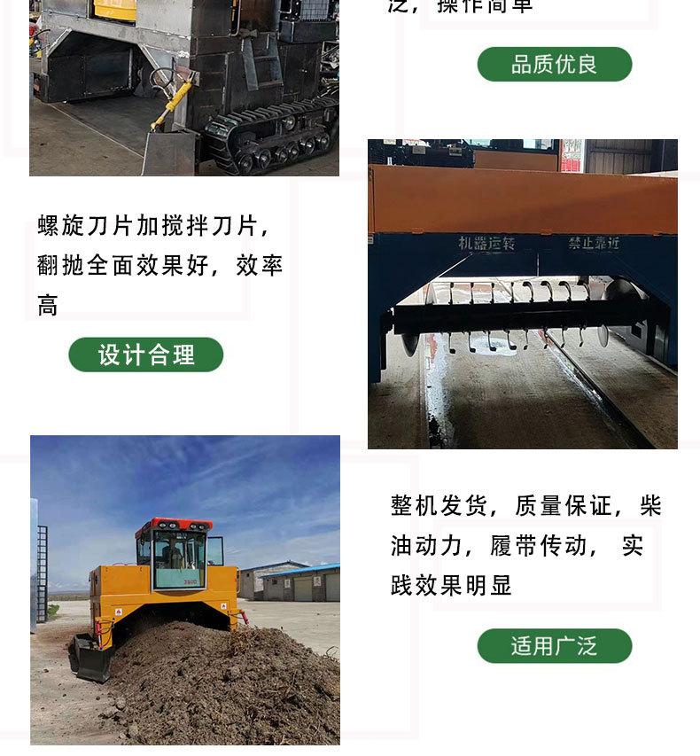 翻抛机_05