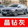 60. Bolígrafo impermeable y a prueba de óxido Volkswagen Passat, para uso en casa y al aire libre, una herramienta especializada de pintura de retoque para automóviles para reparar rayones