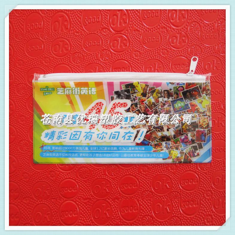 供应彩印卡通pvc笔袋 PVC拉链袋定做 PVC文具软包装袋