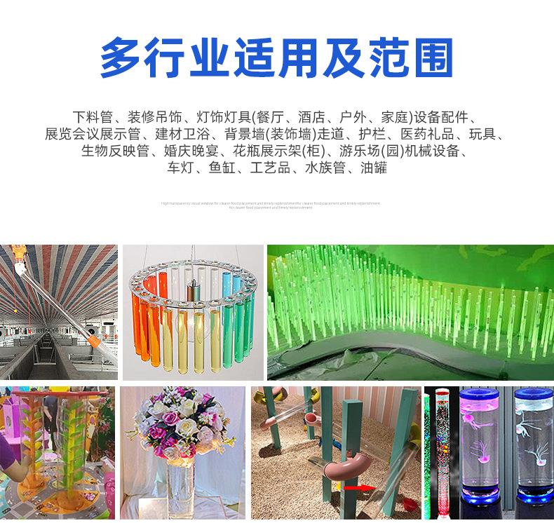 浙江PC管厂家加工定制乳白光扩散带卡槽LED灯管挤出PC塑料圆管