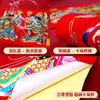 Deuses da Porta Adesivos de Porta Ano Novo de 2026 Festival da Primavera Porta Principal Autoadesivo Pintura Deus da Riqueza Guan Yu Sol Lua Pinturas de Ano Novo Barraca de Rua Produtos de Ano Novo Atacado