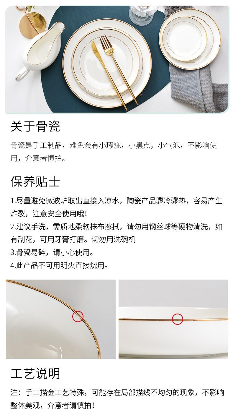 详情图18.jpg