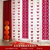 Tira Larga de Boda con Palabras Felices, Colgante de Cortina, Set de Decoración para Habitación de Boda, Decoración de Dormitorio para Casa Nueva, Arte Latte de Mariposa para Habitación