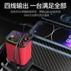 Carregador veicular multifuncional de carregamento rápido para isqueiro de carro, adequado para cabo de dados de celular Apple Huawei, carregador retrátil
