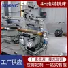 Fabricante Fresadora Torreta 4H Fresadora de Duplo Propósito Vertical e Horizontal Não. 4 Fresadora 3H Alimentação Automática Ferramentas Taiwan Cabeça de Fresagem Torreta